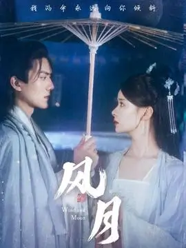 上上影院 4K 修复二